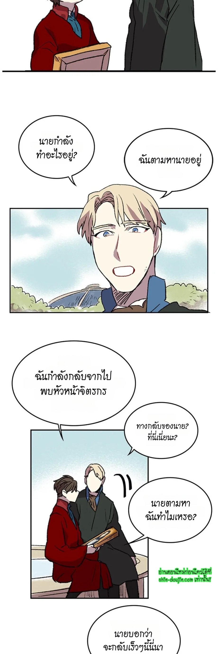 The smiling portrait EP 17